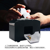 Texas Holdem Automatic Shuffler Electric Plastic Shuffler Hundred Licenser