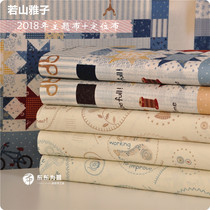 Japanese imported cotton cloth hand-patchwork Dew LECIEN ~ 2018 Ruoyama Yaoko ~ sewing positioning cloth A