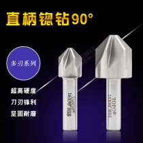 Zhenjiang 90 degrees straight shank countersunk boring multi-edge chamfered chambering drill chamfered fillet knife 8 10 12 14 16-50mm