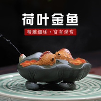 Famous pot autumn moon purple sand tea pet tea play lotus leaf goldfish cap kung fu decoration tea tray accessories water spray tea pet decoration