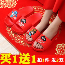 Wedding couple slippers summer bride and groom a pair of bathroom non-slip festive big red slippers this year of life