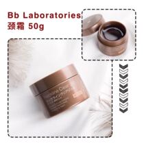 Japan native Bb LABORATORIES Firming Anti-wrinkle Lightening Neck Pattern Neck Cream Moisturizing 50g