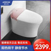 Arrow sign bathroom fully automatic intelligent toilet integrated multifunctional no water tank without water pressure limit integrated toilet