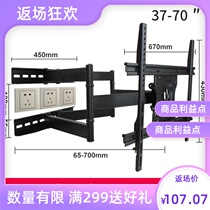 Universal Sony TV 32 43 55 65 65 inch rotary telescopic hanging wall bracket Avoiding Socket folding frame