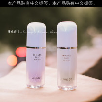 New Korea Lanzhi isolation cream snow yarn soft 30ml purple green concealer anti-radiation brightening moisturizing