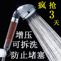 Universal supercharged shower shower head rain single head hose household set flower drying Bath flower wine shower bath