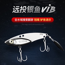 Romance Wave Metal VIB Luia Fake Bait Bass fish teething Fillet Plated Blood Tank Triple Hook Swivel Sequin