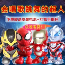 Childrens electric toys Autumn Lantern Lantern Lantern Boy Cartoon Glowing Music Dancing Robot Ottmann Superman