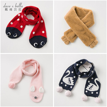 David Bella childrens scarf Winter new girl scarf Baby velvet knitted scarf Boy cartoon scarf