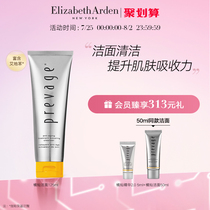 (Snap up now)Arden Orange Can wash facial milk Mild foam moisturizing makeup remover Cleansing facial Cleanser 125ml