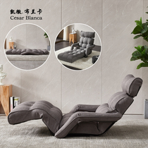 Caesar Blanca Sloth Man Single Seat Folded Floor Small Sofa Multifunction Tatami Balcony Casual Bedroom