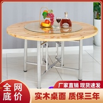 Table Round table panel Home 10 people Dining Table Round Hotel Simple Garden Table Hotel Table Folding Big Round Table