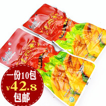 Township herd bubble duck palm 60g2 only packed * 10 packs of ancient method Wenzhou specialty flavor snacks Snacks