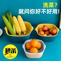  Double-layer plastic drain basket Kitchen vegetable basket amoy rice basket fruit basin Fruit plate storage basket vegetable basin water filter basket