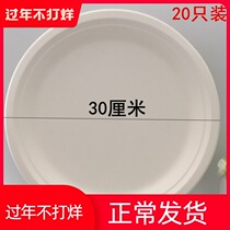 Disposable Paper Tray Nursery DIY painting Painted Pan Cake tray Tray Paper Saucer large paper tray 12-inch 20 only
