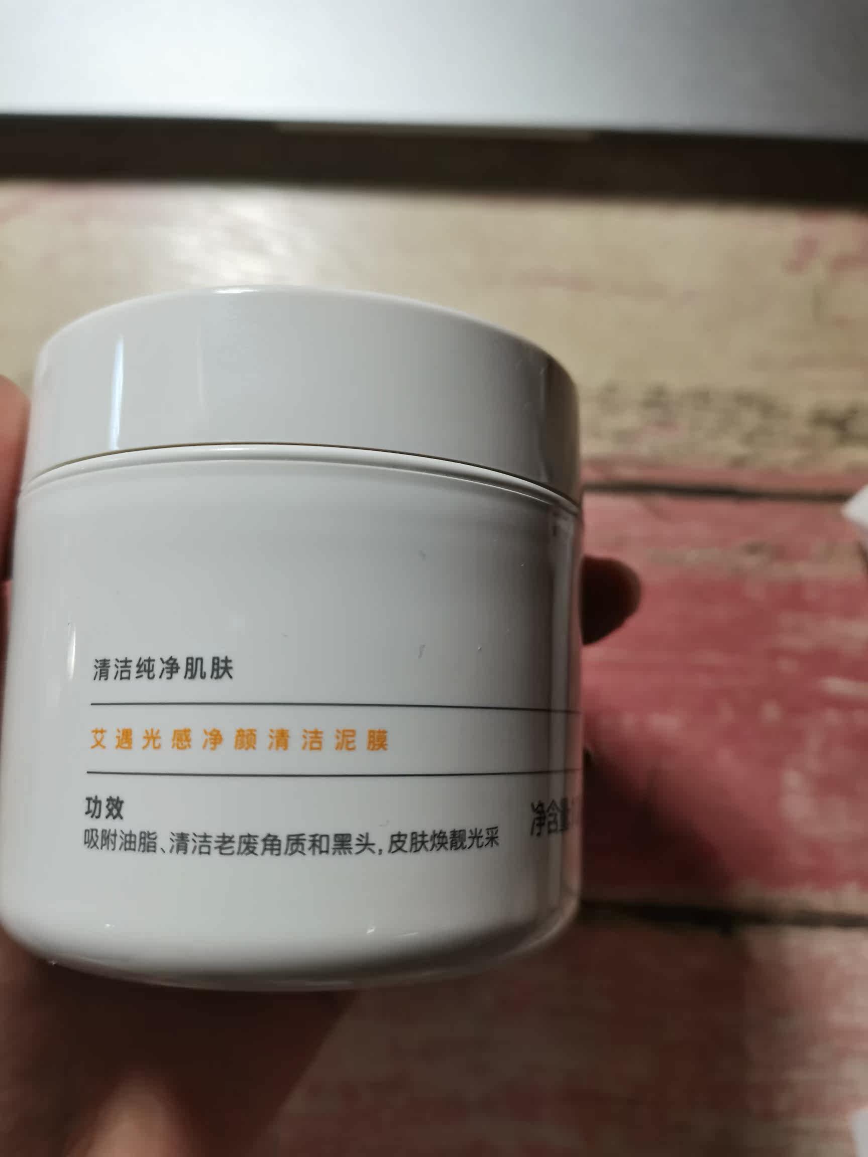 艾遇泥膜涂抹面膜值不值得买?看完这篇超详细评测再决定!