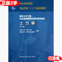 The third edition of second-hand mechanics Zhang Ke Gong Liu Songyu China Construction Industry Press 9787121233