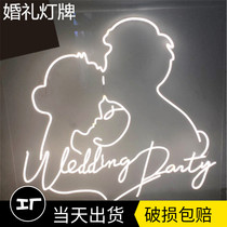 Marriage Logo Wedding Headquarters Customized Marriage Lights Neon Background Decoration Silhouette Prop Lights