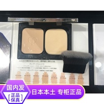 Quick hair Japanese version of CPB muscle skin key diamond powder powder cake dry and wet powder make makeup control oil long lasting