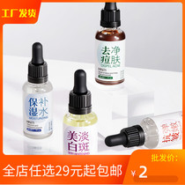 Hansel Niacinamide Stock Liquid Whitening Fleck Shrink Pores Water Replenishing Moisturizing Brightening Complexion Facial Essence Lotion
