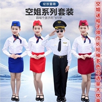 Flight attendant professional wear high-speed rail China captain flight attendant performance service Air Force chorus suit conductor new train children