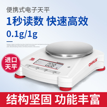 Aohaus NV222ZH portable balance 0 1G ten 1% 6000G electronic balance electronic scale