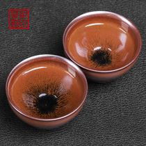 Jianyang Jianzhan Master Cup single wood burning kiln into rabbit Cup ceramic iron tire Kung Fu Tea Cup handmade Cup