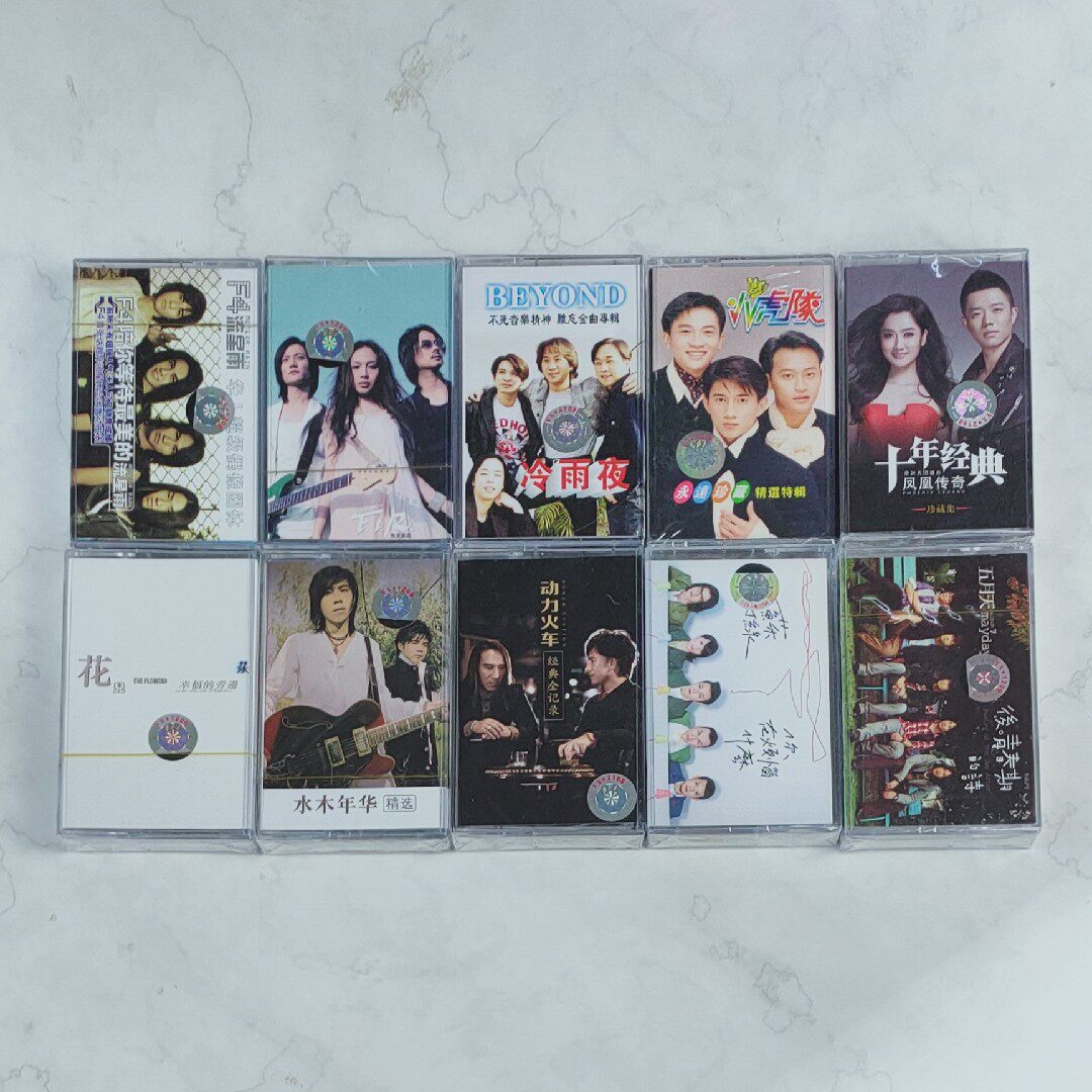 Can pick pop singer combined Little Tigers Phoenix Legend Powertrain May The Playboy band tapes