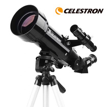 Star Trang telescope Primary school students children professional stargazing sky high-power deep space space entry telescope