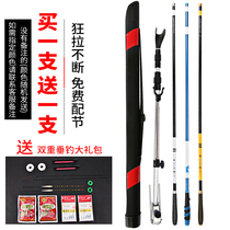 Dragon carp rod hand rod 2020 new products new fishing rod special clearance 5 4 meters 6 3 meters set Crucian carp hand rod