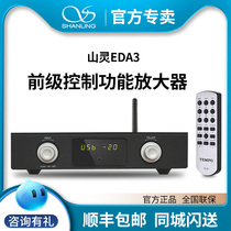 Shanling EDA3 stereo HIFI fever DAC decoder Bluetooth wireless headphone amplifier USB decoding