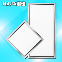 Integrated ceiling light led flat panel light Aluminum gusset ceiling light Embedded 300 600LED Kitchen light Kitchen and bathroom light