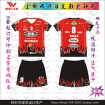 New volleyball uniforms can be customized to map custom volleyball uniforms can be printed and printed with moisture wicking fabric