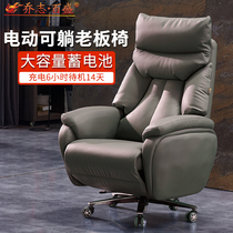 Electric reclining boss chair Big chair Luxury household leather chair Comfortable office chair High-end business president seat