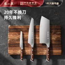 Zhang Xiaoquan kitchen knife Ladies  special chef kitchen knife ultra-fast sharp household cutting dual-use kitchen knife