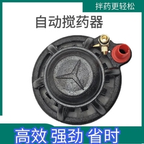 Agricultural plunger pump mixer air leaf filter automatic mixer powder medicine mixer medicine mixer