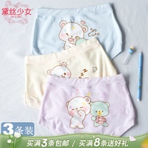 Dei Girl Girl Pants Children Underwear womens 3-12-year-old baby shorts Little CUHK Child Modale Triangle pants