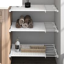 Toilet cabinet in-house rack wardrobe layered partition shelf storage bedroom household clothes telescopic finishing rack