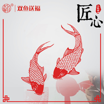 Water moon Mirror flower Pisces Jufu Paper-cut stickers New Year painting door stickers Decorative Window New Year Stickers Blessing word window grilles