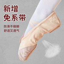 Dance shoes mens tie-free flesh color thickened children fashion shallow mouth beginner non-slip casual Boys and Girls College