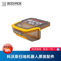 Covos sweeper accessories CEN82 Captain America Iron Man original dust box water tank side brush Haipa Rag