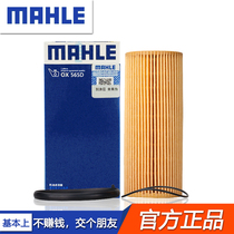 Adaptation Audi A6L A7 A5 S5 A4L Q5 2 4 2 5 3 0T 3 2 filter oil filter cleaner