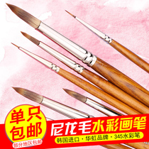 South Korea hwahong huahong 345 watercolor painting pen Very fine painting hook pen face pen Nail pen