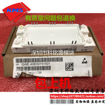 FT150R12KE3-B5ENG FT150R12KE3-B4 Wrapping machine