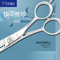 JOEWELL HXG-17 original imported Japan Inoue chicken brand texture thin tooth scissors professional hair scissors