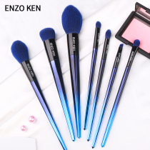 Enzo Makeup Brush Suit Soft Hair Super Soft Eye Shadow Bulk Powder Repair Flawless Brush Makeup Sleeve Brushed Beauty Dresser