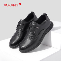 Aokang mens shoes leather shoes 2021 autumn new fashion casual flat comfortable leather shoes official flagship store