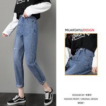 Jeans Woman 2022 Chunqiu Ji New Breaking Hole Han Edition Loose to Slean 90% Old Dad Harun Pants Women Wave