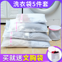 Laundry bag Drum washing machine machine wash special mesh bag Plus size sweater clothes underwear anti-deformation care bag