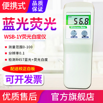 Powder paper towel whiteness meter paper fluorescent whiteness meter hotel sheets towel whiteness detector WSB-1